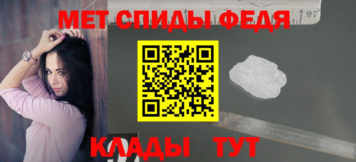 даркнет как зайти  АМФЕТАМИН  Вход с VPN  АМФ Розовый  Шатура 