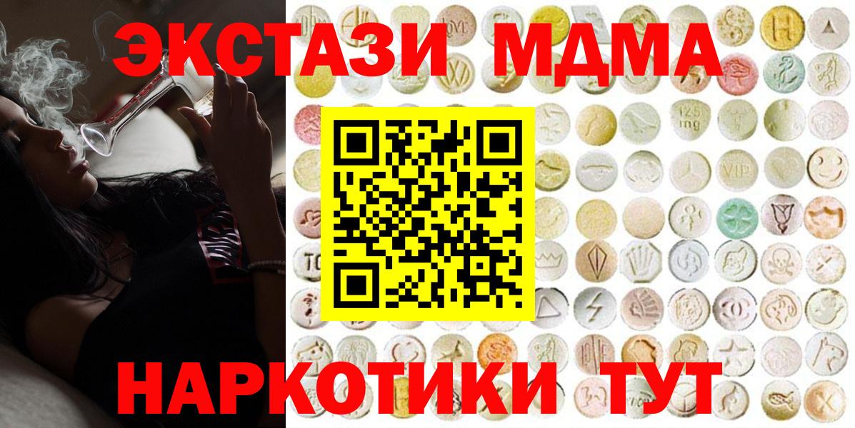 ЭКСТАЗИ Дубай Шатура