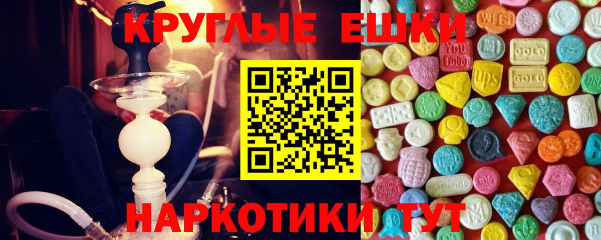 Шатура  Экстази  мориарти клад  Экстази TESLA  ЭКСТАЗИ ешки  Вход с VPN 