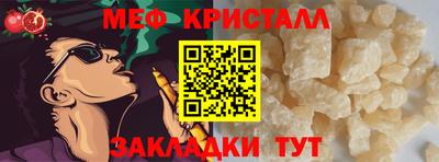 соль курить ск Моздок