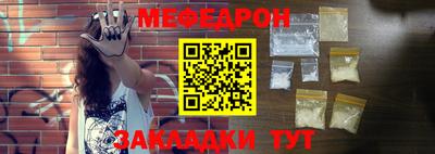 соль курить ск Моздок