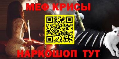 соль курить ск Моздок