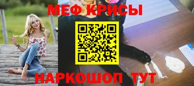 мдма Можайск