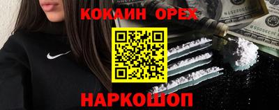 соль курить ск Моздок