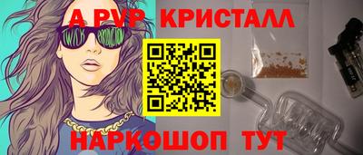 мдма Можайск