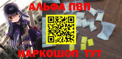мдма Можайск