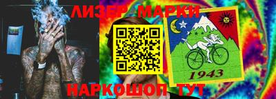 соль курить ск Моздок