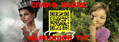 соль курить ск Моздок