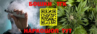 соль курить ск Моздок