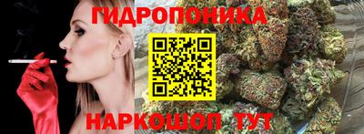 соль курить ск Моздок