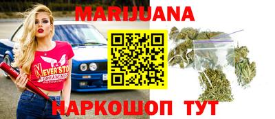 соль курить ск Моздок