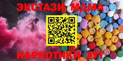 альфа пвп Можга