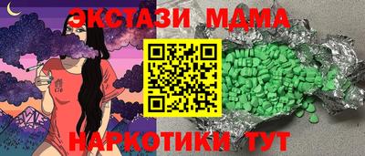 соль курить ск Моздок