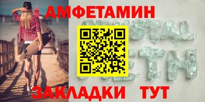 альфа пвп Можга