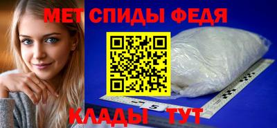 мдма Можайск