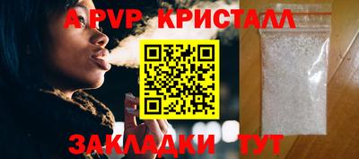 соль курить ск Моздок