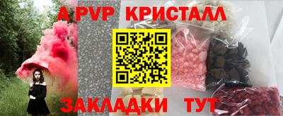 соль курить ск Моздок
