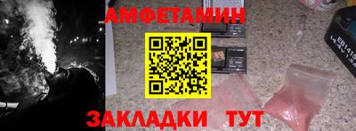 соль курить ск Моздок