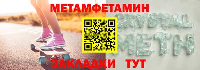 альфа пвп Можга