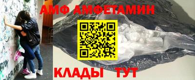 мдма Можайск