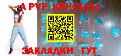 альфа пвп Можга