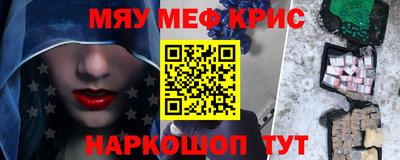 мдма Можайск