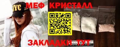 мдма Можайск