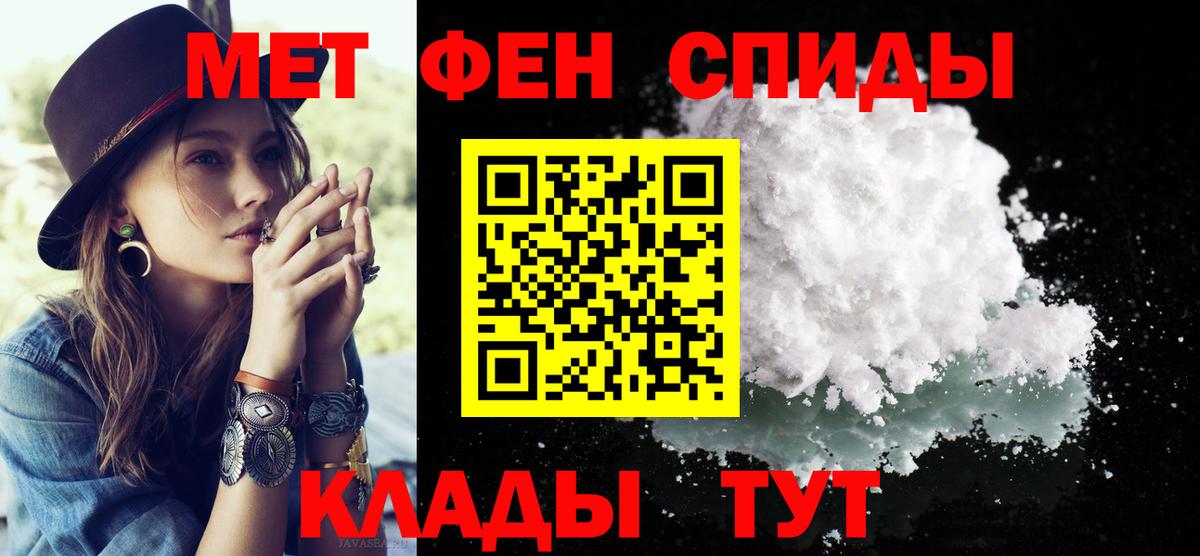 Метамфетамин витя Шатура