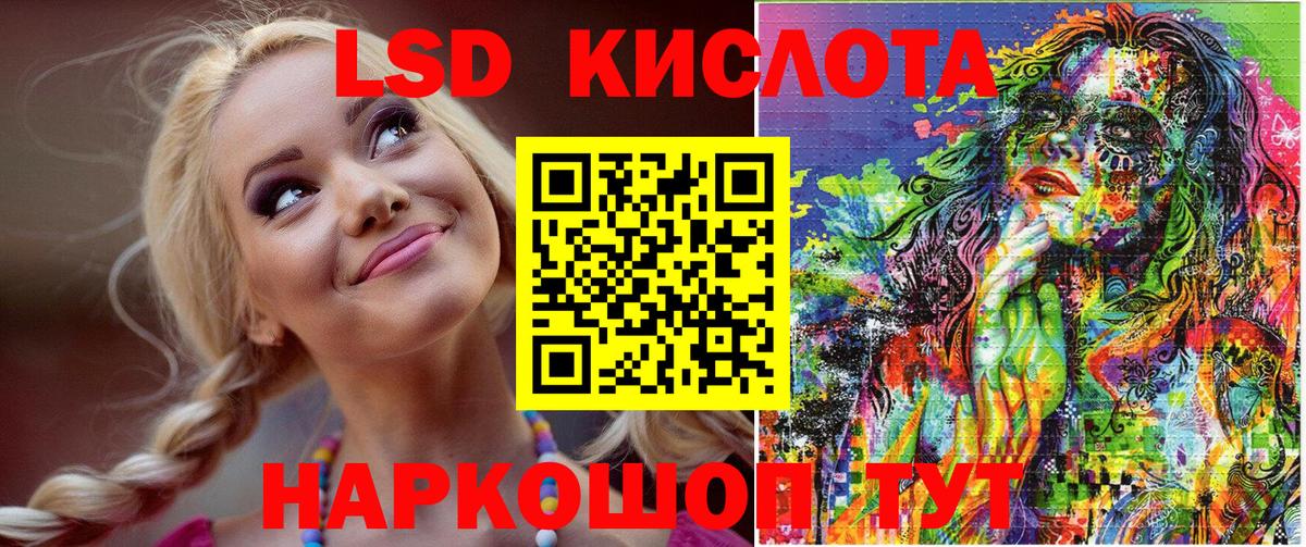 Марки NBOMe 1,5мг Шатура