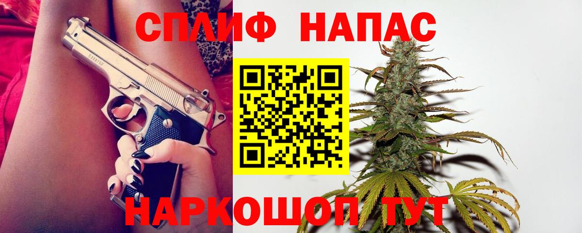МЕФ кристаллы  Шатура  Кокаин  ГАШИШ  Вход с VPN  Бошки Шишки 