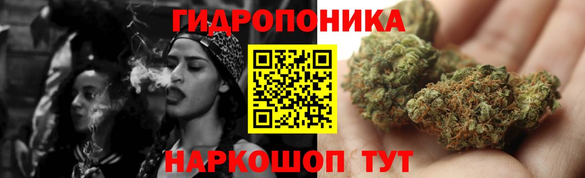 Канабис марихуана  Канабис OG Kush  Шишки марихуана THC 21%  Вход с VPN  Шатура  Конопля ГИДРОПОН 